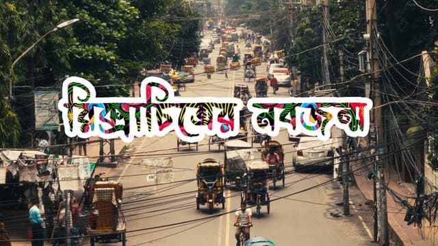 The Rebirth of Rickshaw Art