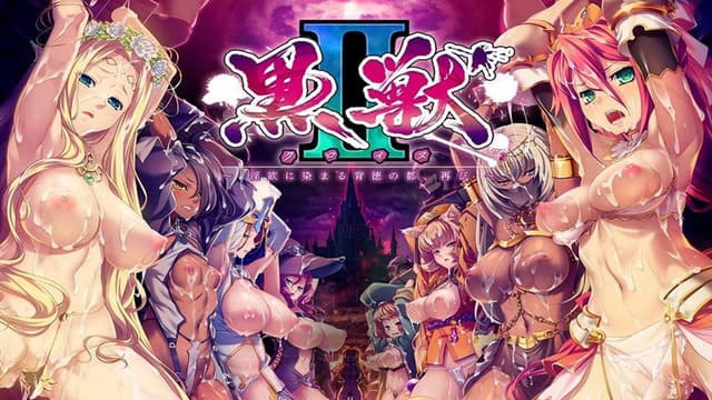 Kuroinu: Kedakaki Seijo wa Hakudaku ni Somaru
