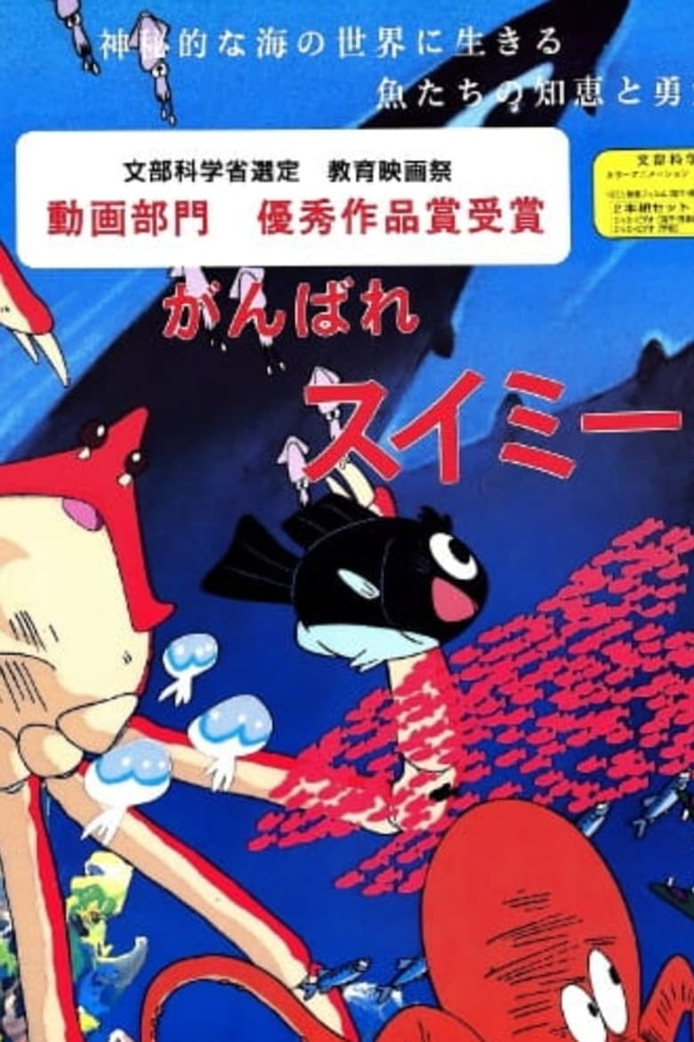 movie-thumb
