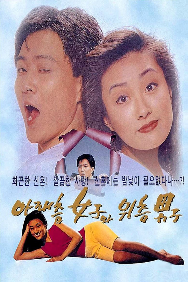 movie-thumb