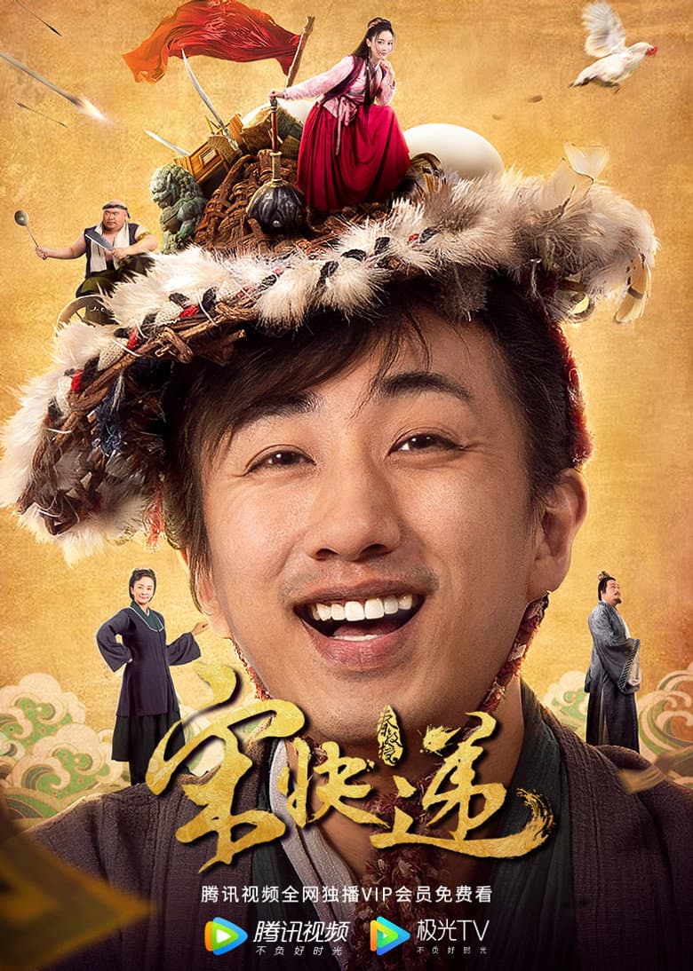 movie-thumb