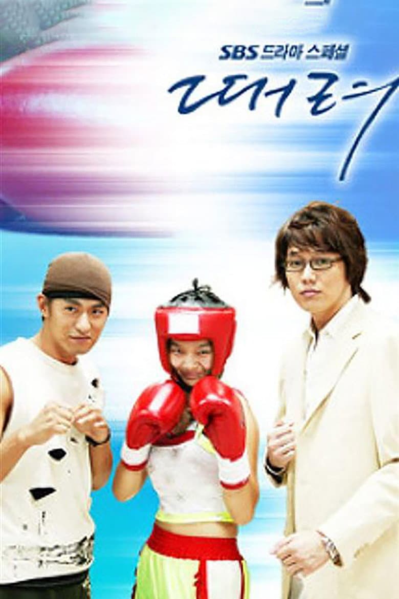 movie-thumb
