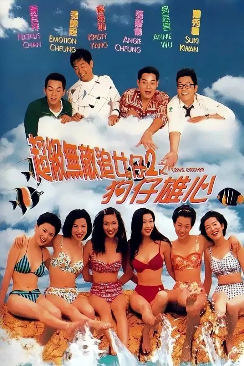 movie-thumb