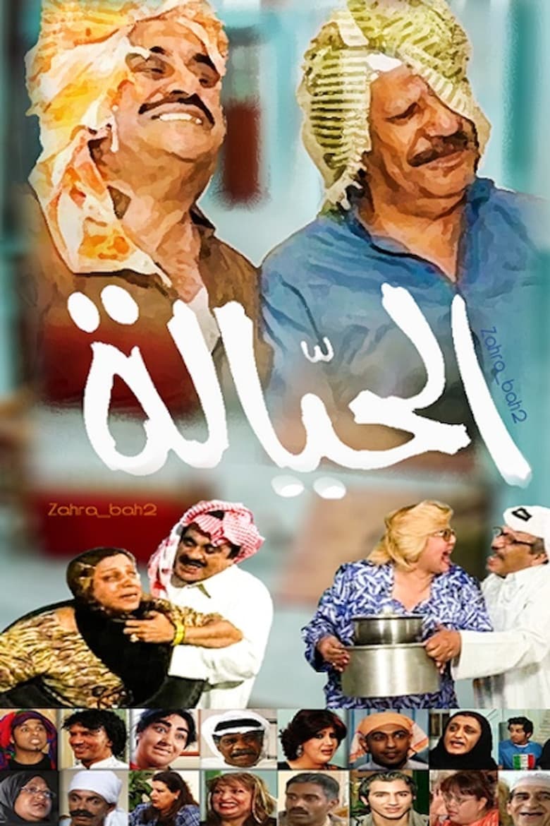movie-thumb