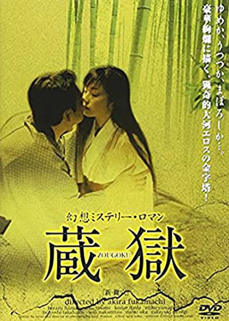 movie-thumb