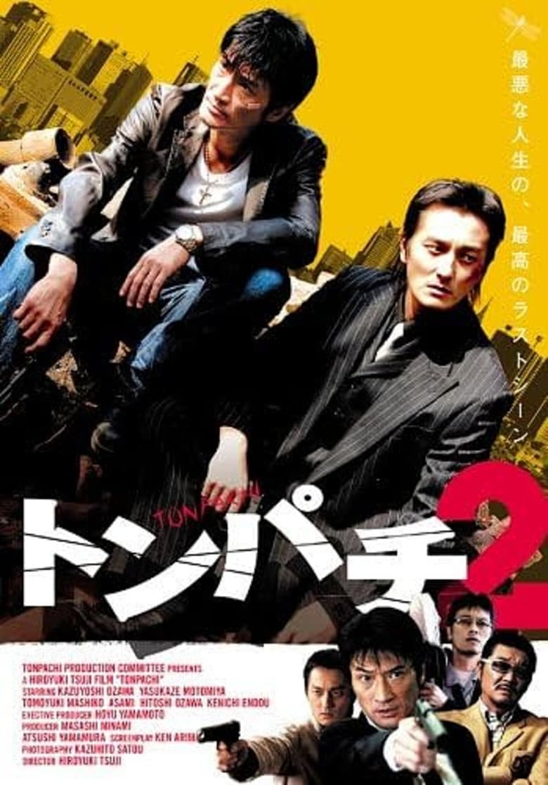movie-thumb