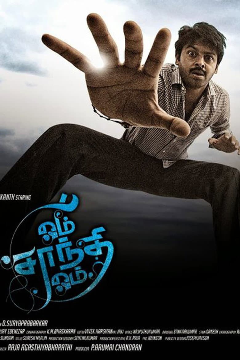 movie-thumb