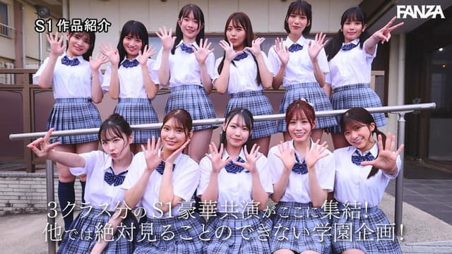 SONE-562 S1 20th Anniversary: The Strongest Tag Team in the History of the AV Industry: The S1 School Ejaculation Festival, Where the Most Beautiful Female Students Can Satisfy Visitors with All-You-Can-Ejaculation - Unexplored