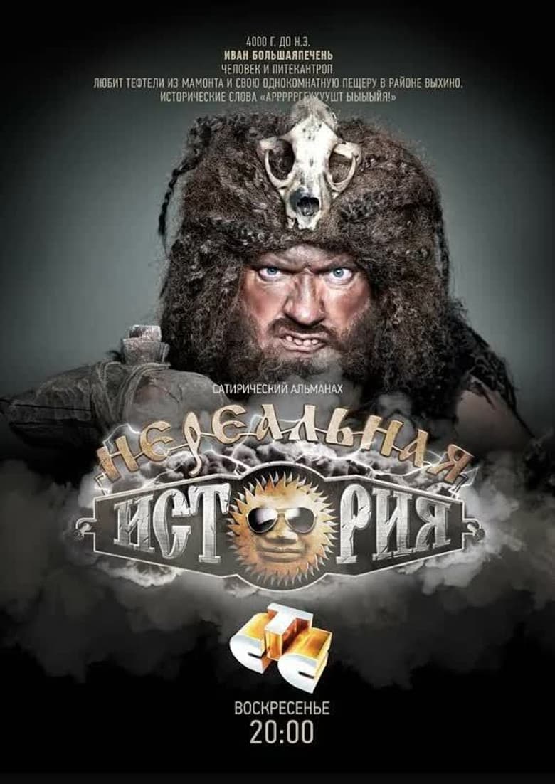 movie-thumb