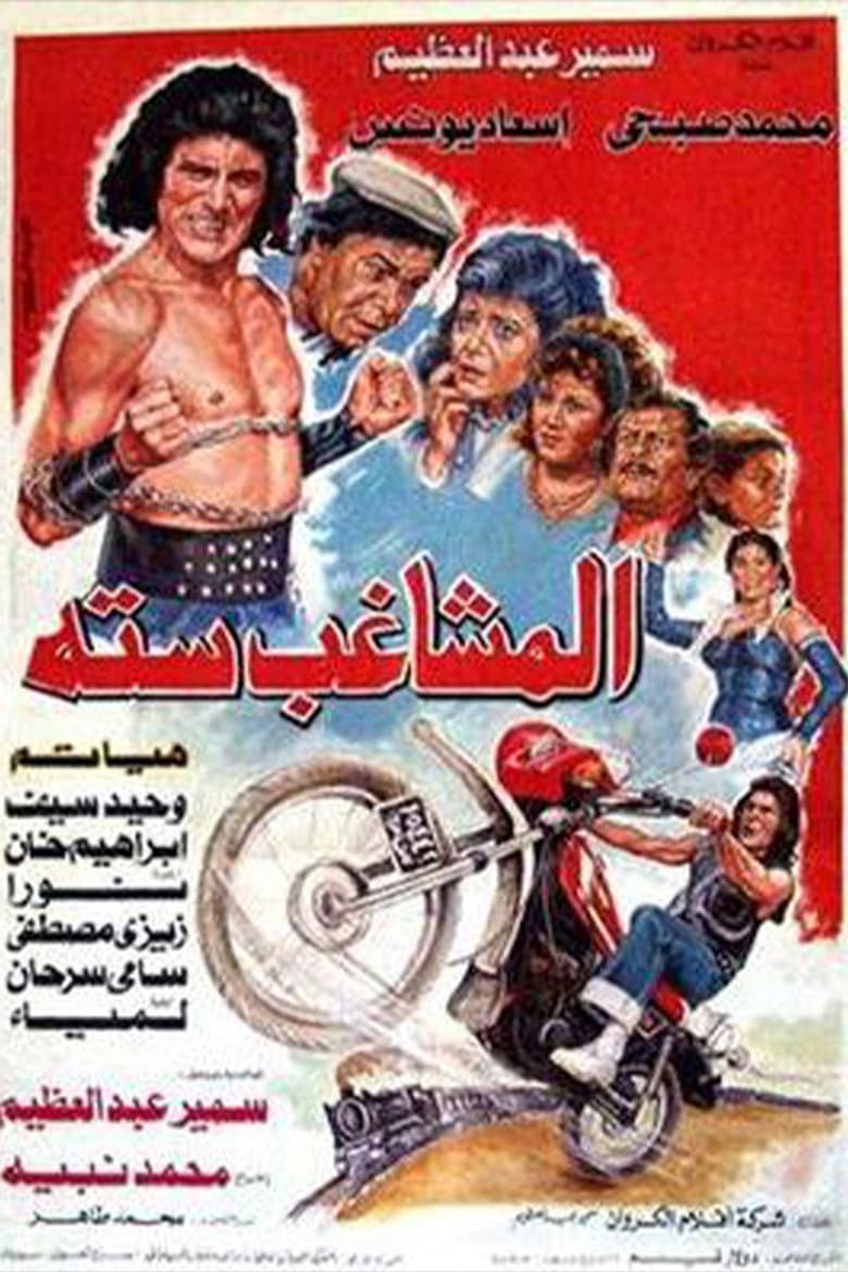 movie-thumb