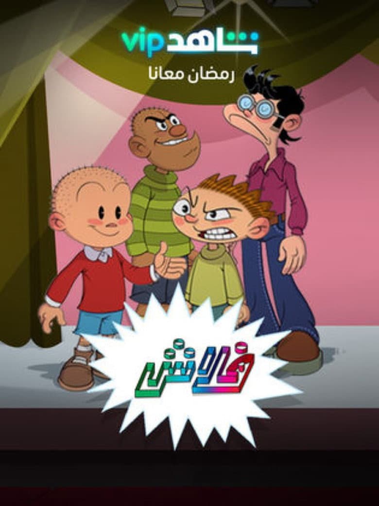 movie-thumb