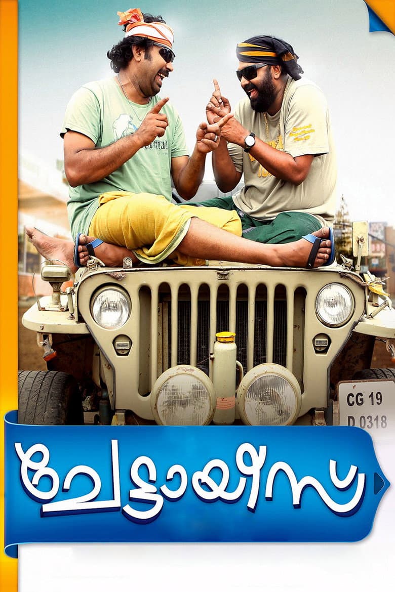 movie-thumb