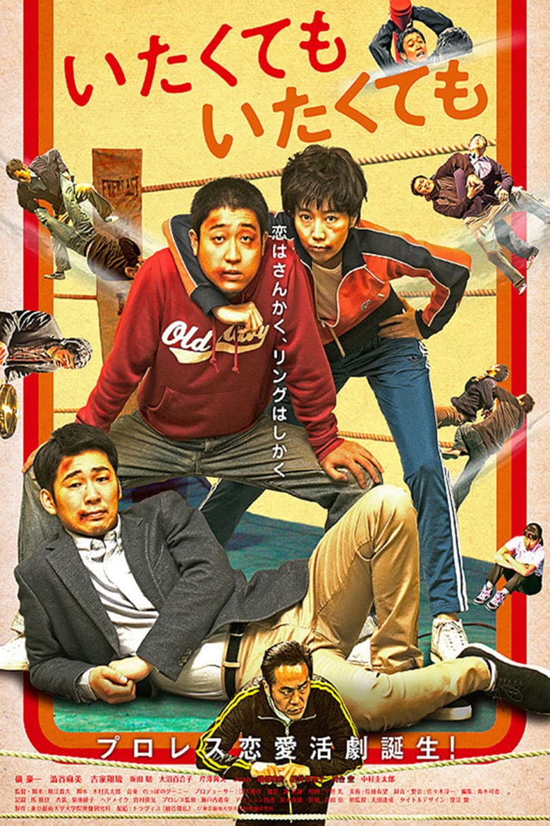 movie-thumb