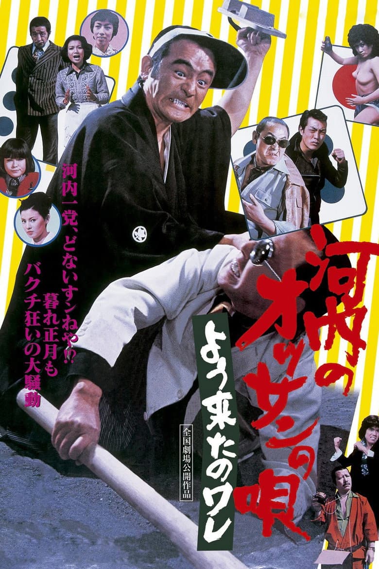 movie-thumb