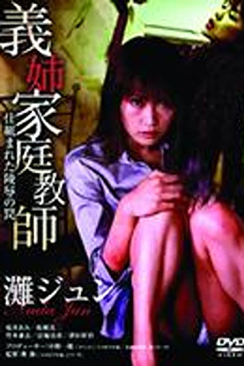 movie-thumb