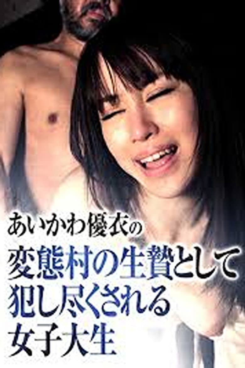 movie-thumb