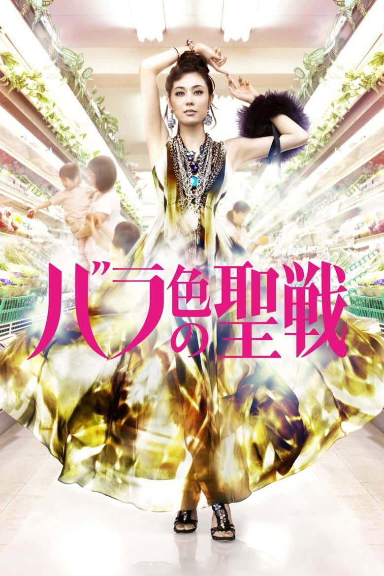 movie-thumb