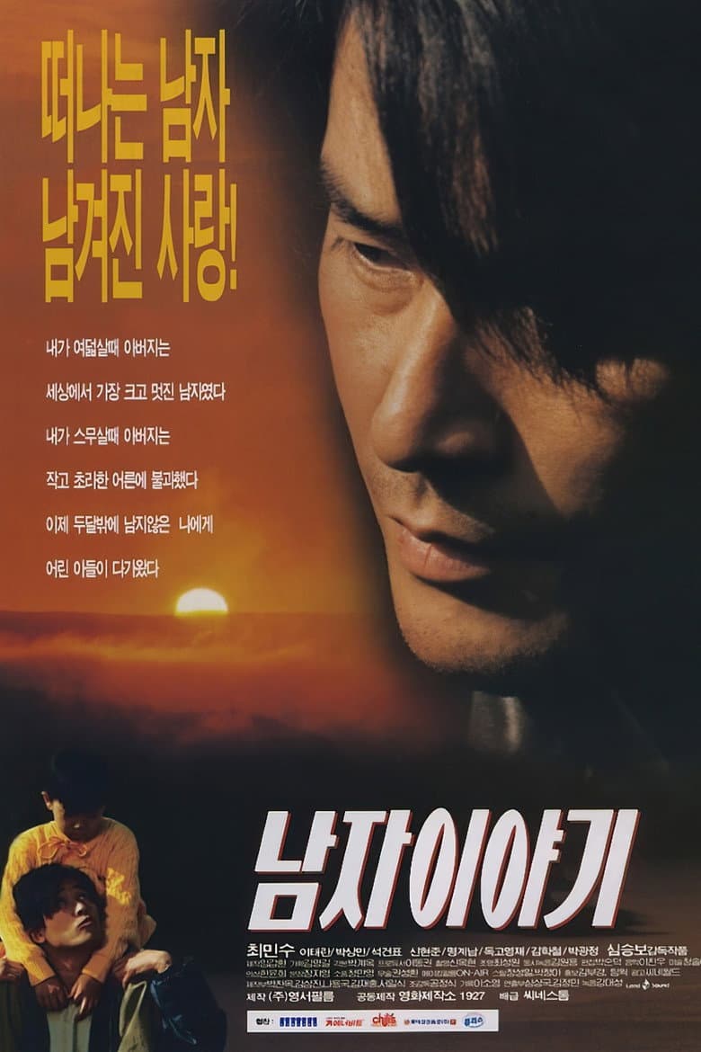 movie-thumb