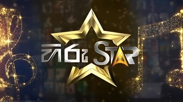 Hiru Star