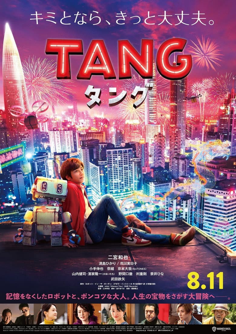 movie-thumb
