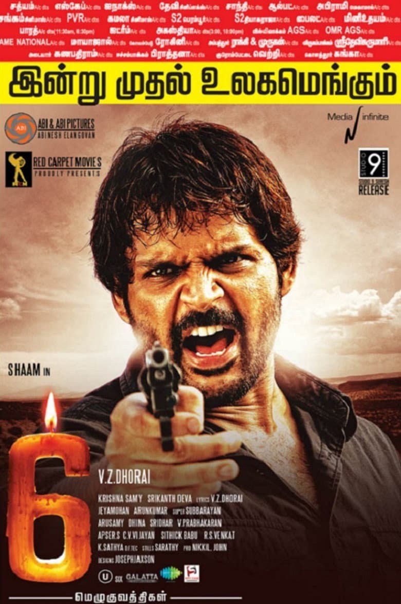 movie-thumb