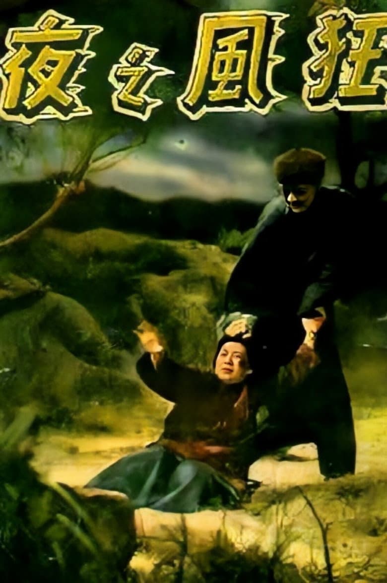 movie-thumb