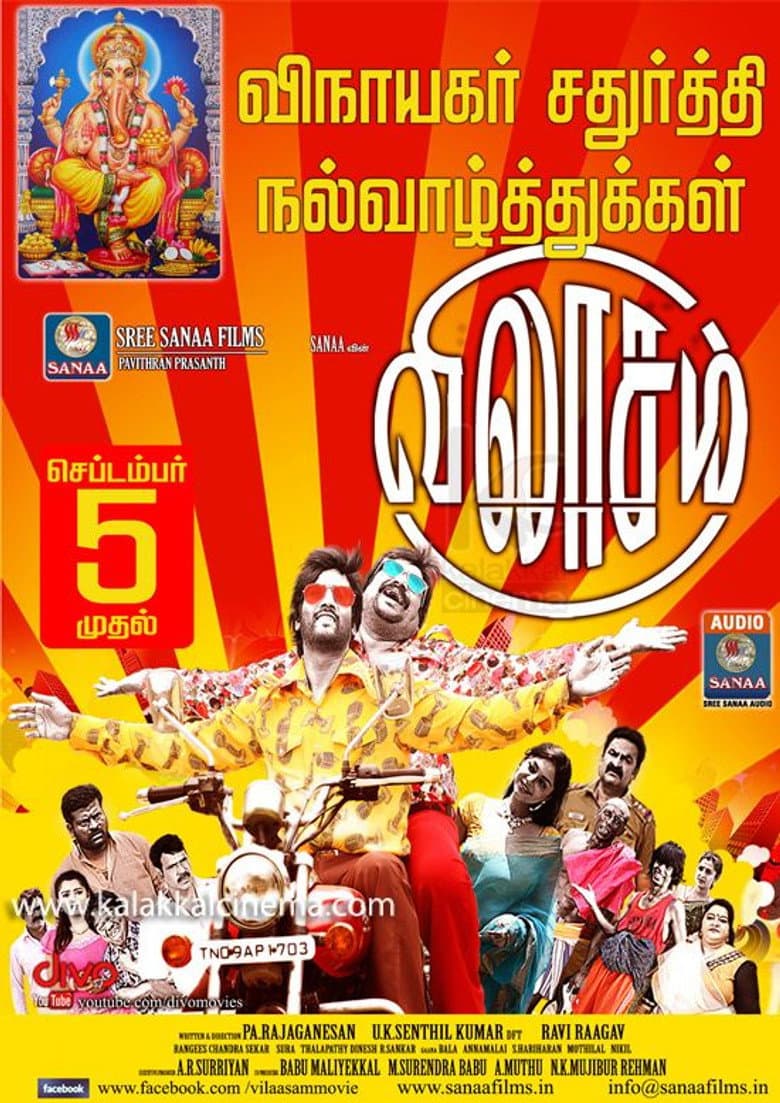 movie-thumb