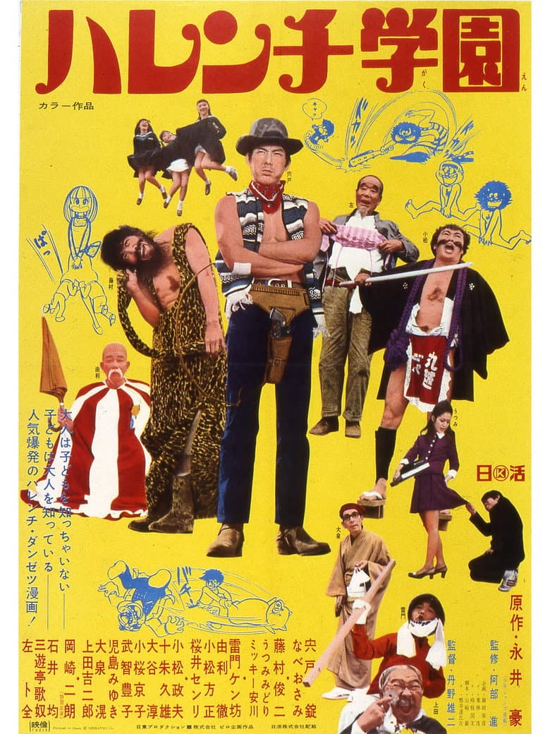 movie-thumb