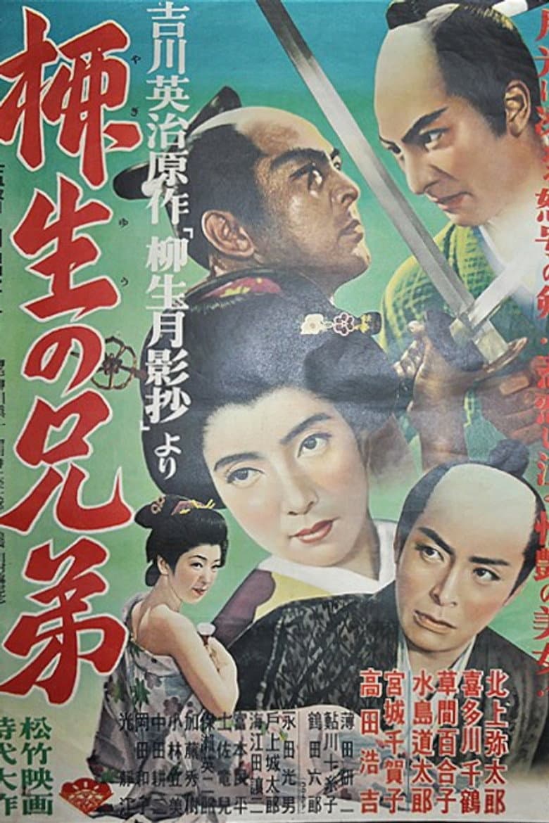 movie-thumb