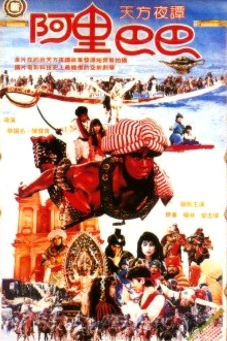 movie-thumb
