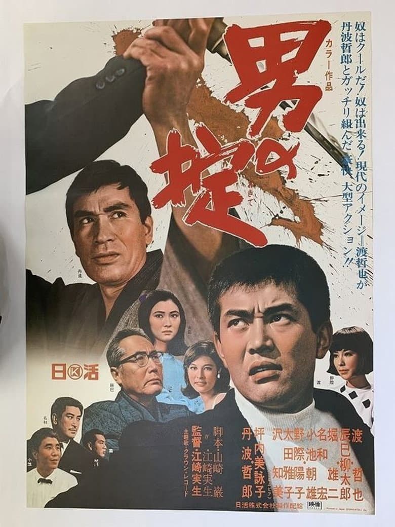 movie-thumb
