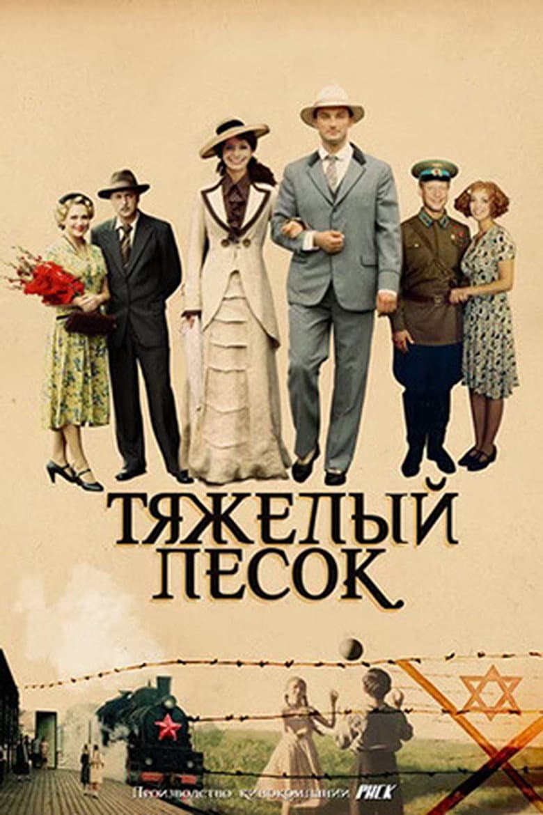 movie-thumb
