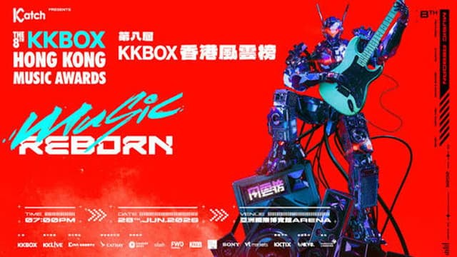 The 8th KKBOX Hong Kong Music Awards