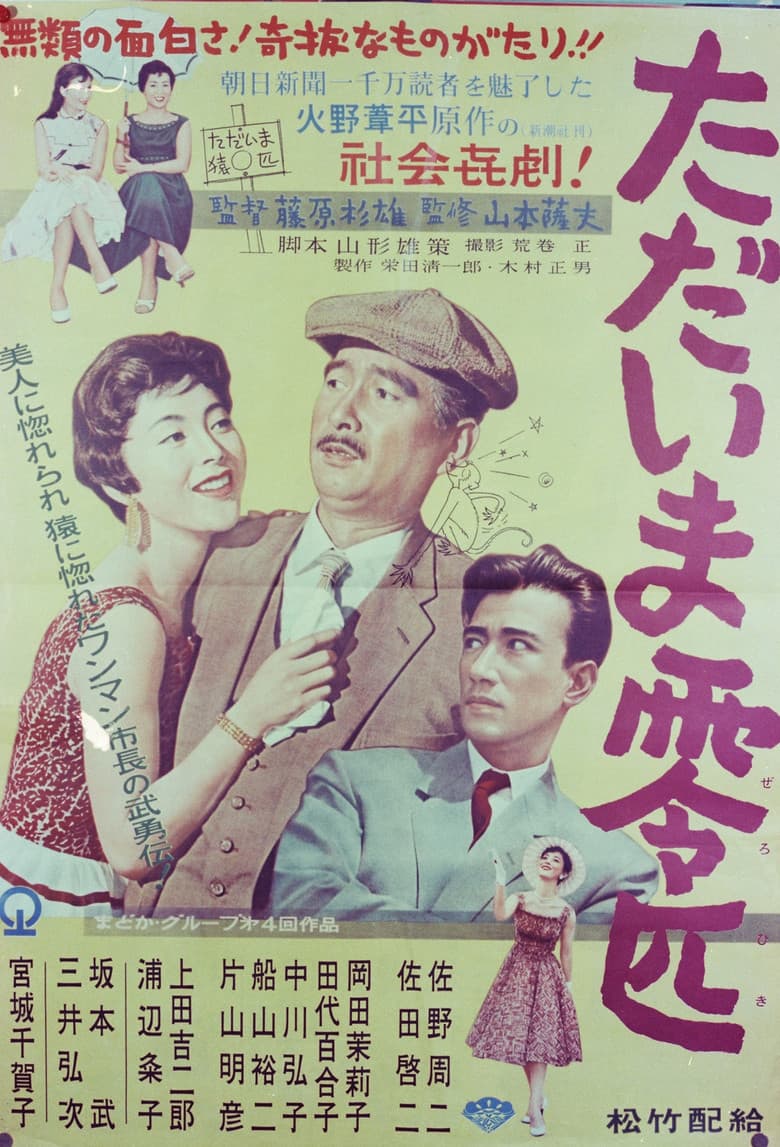 movie-thumb