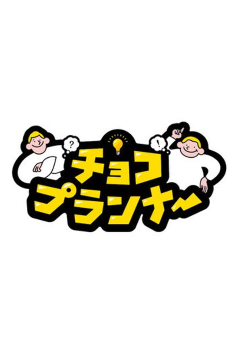 movie-thumb