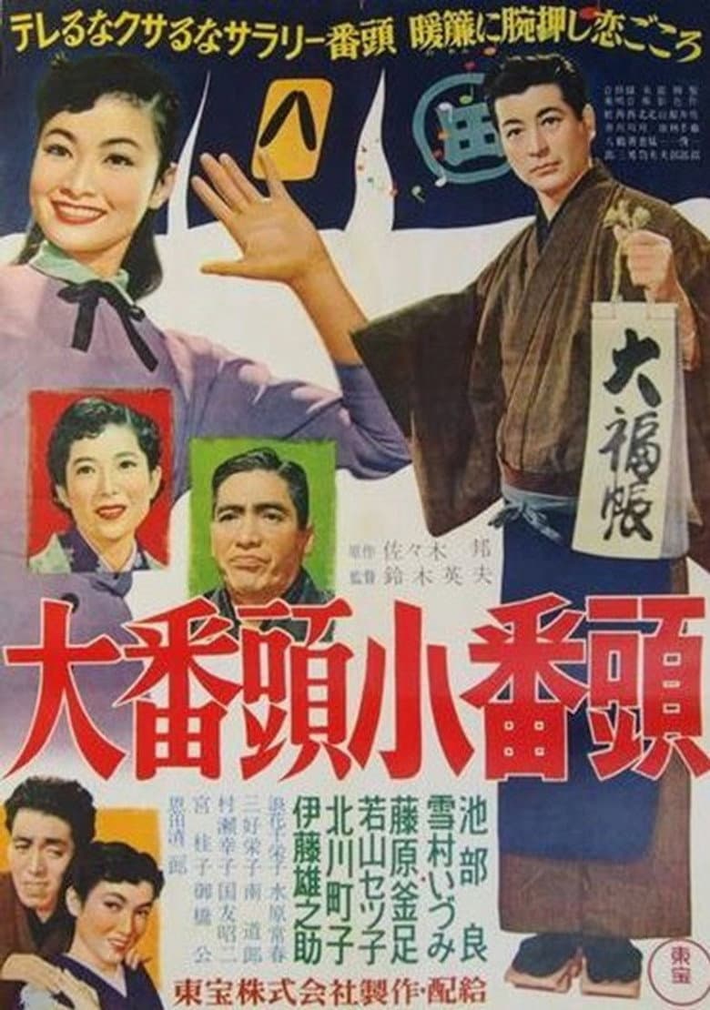 movie-thumb
