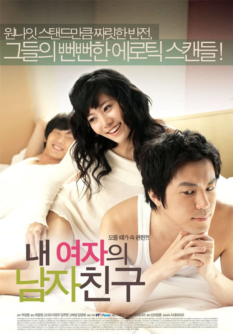 movie-thumb