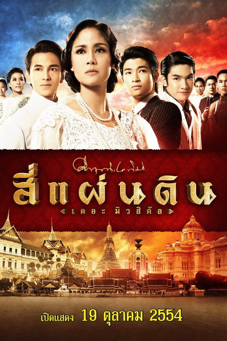 movie-thumb