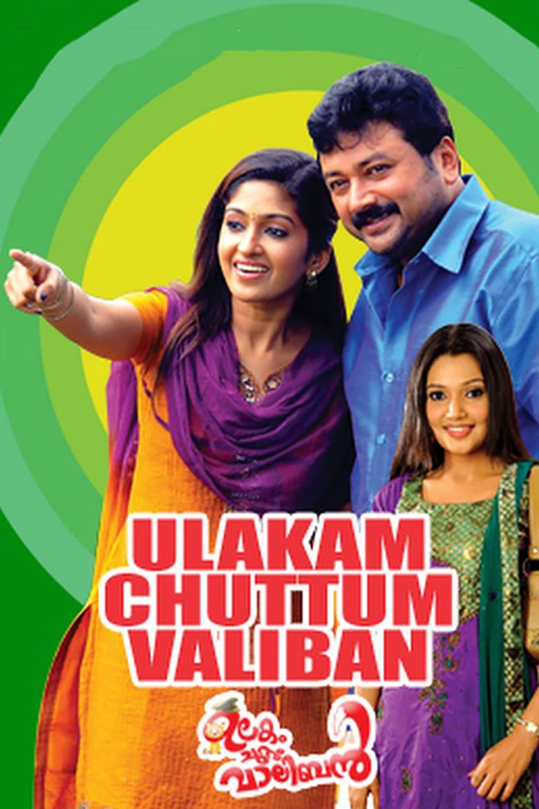 movie-thumb