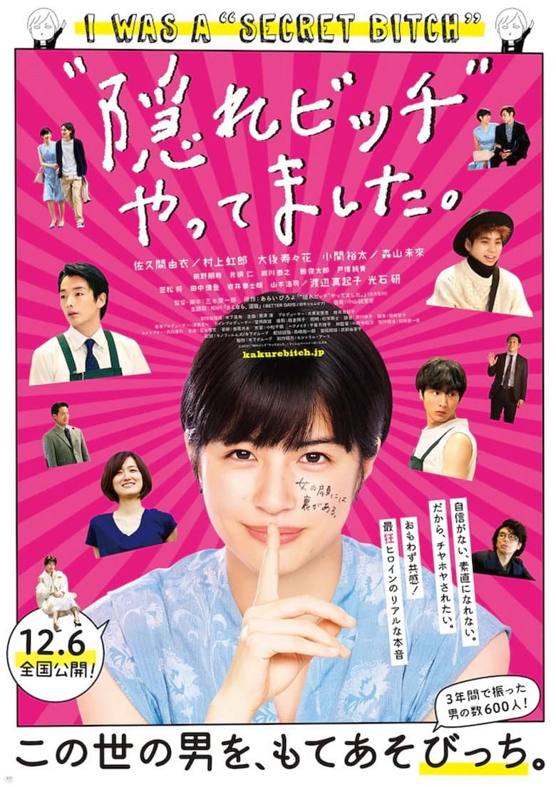 movie-thumb