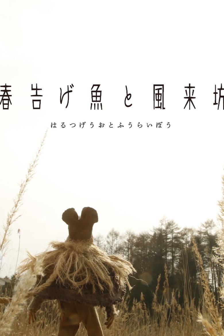 movie-thumb
