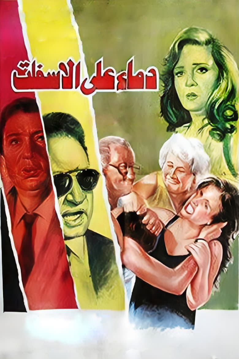 movie-thumb