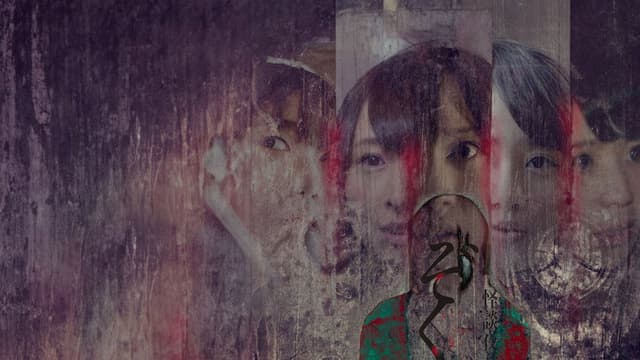 Zokuri. Kaidan Yowa Gensenshū 2 Saikyō Kyūwa