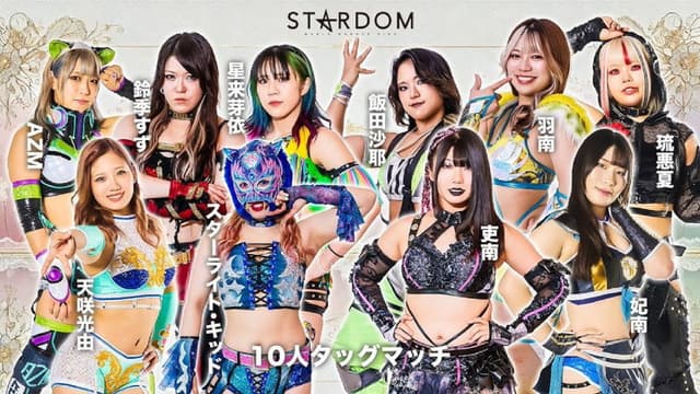 Stardom in Sendai 2025 Feb.