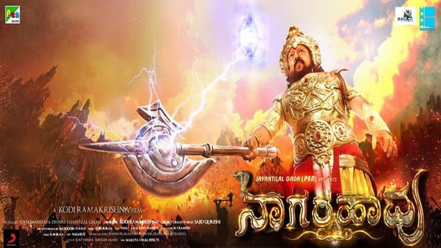Nagarahavu
