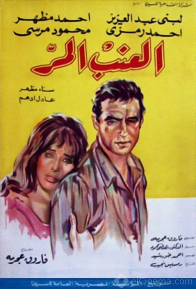 movie-thumb