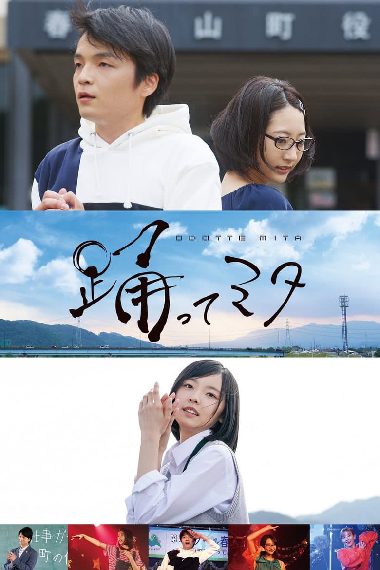 movie-thumb