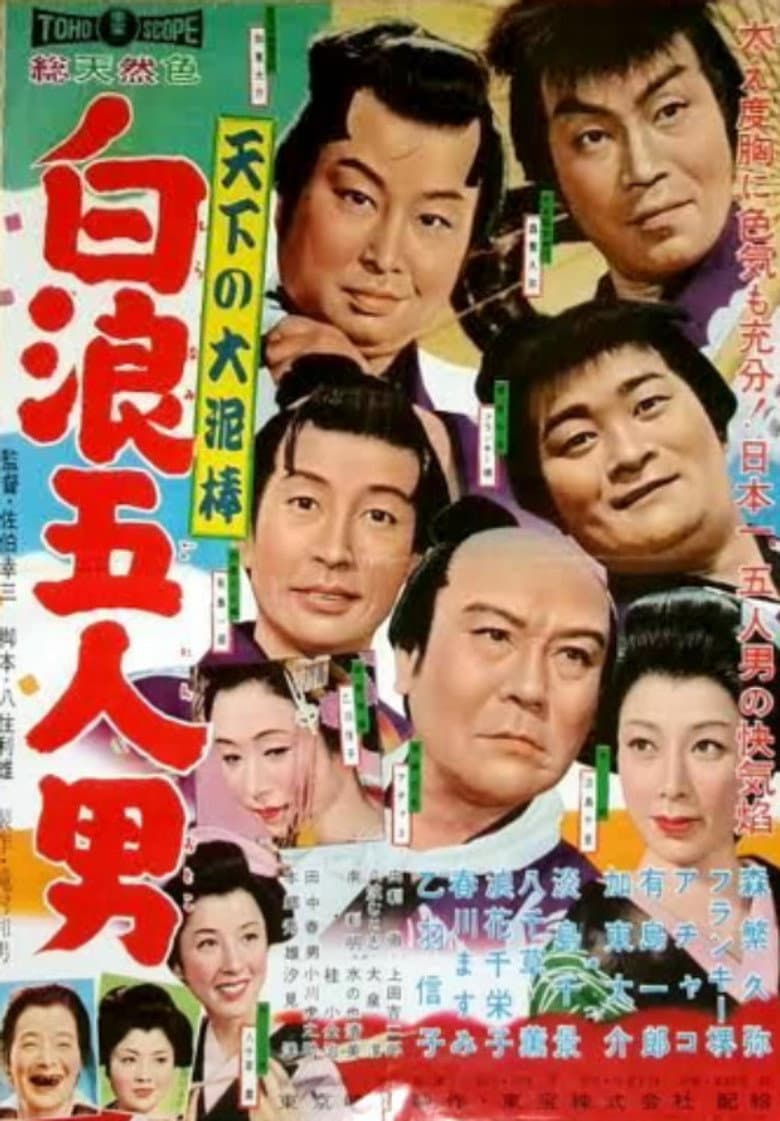 movie-thumb