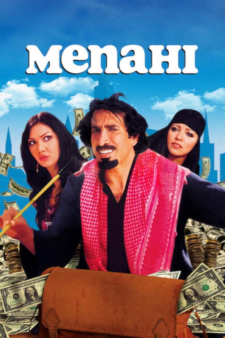 movie-thumb