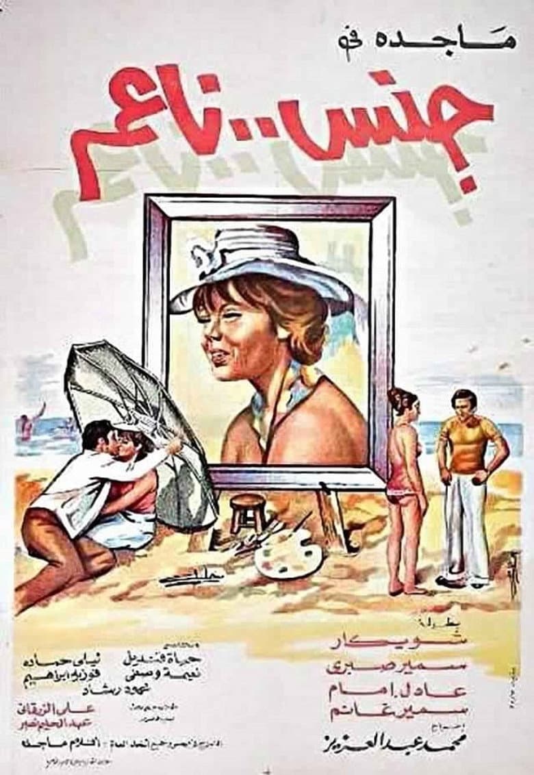 movie-thumb